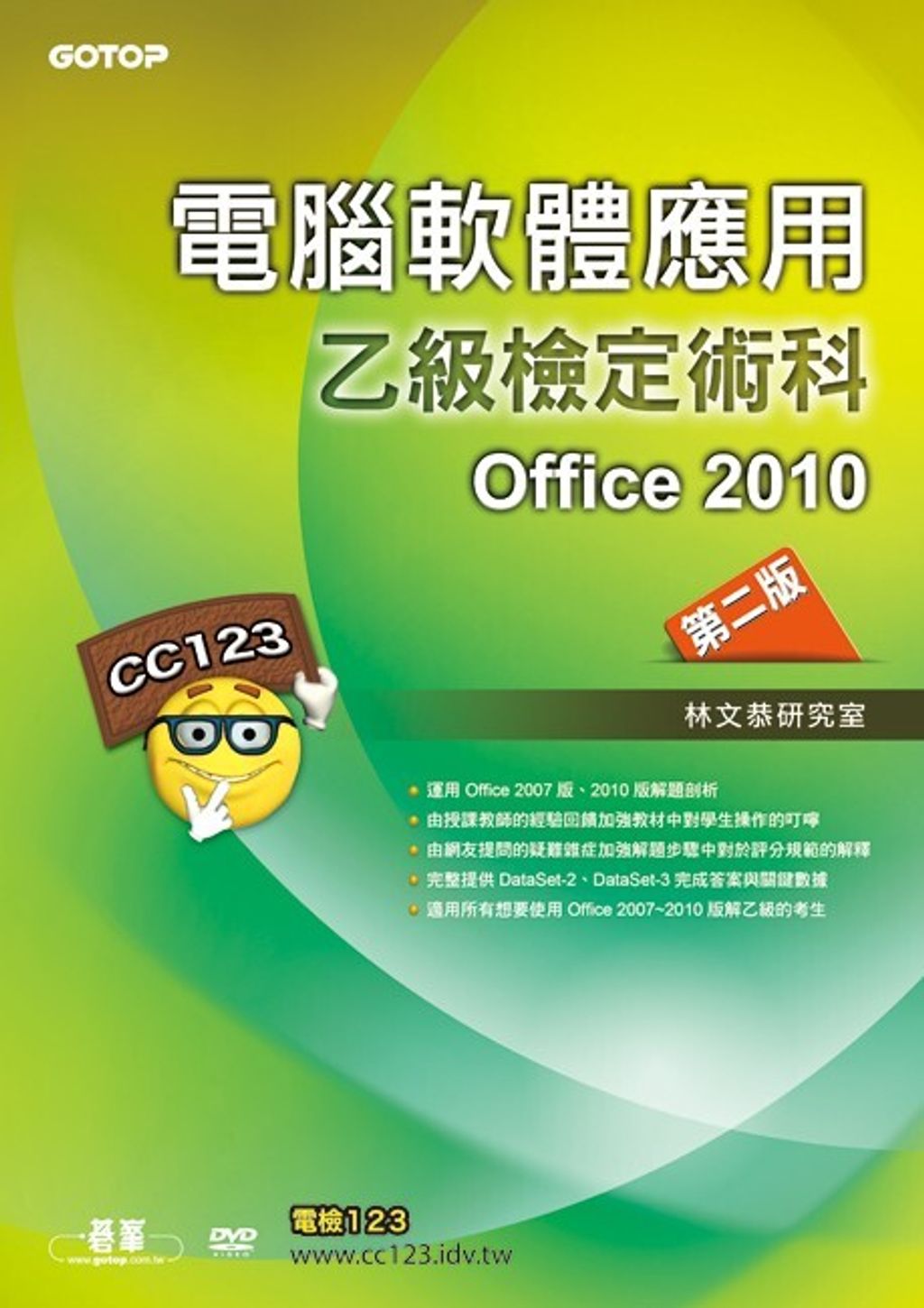 official_book_cover_06301