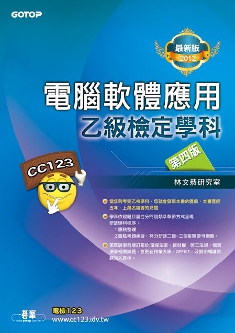 official_book_cover_06302