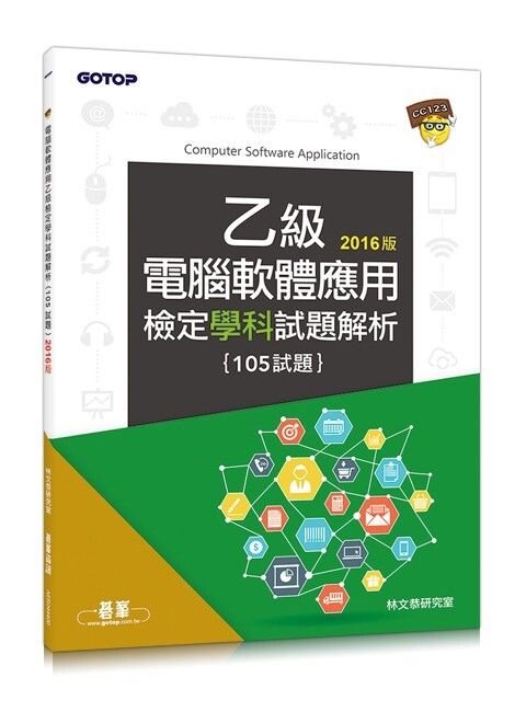 official_book_cover_06303