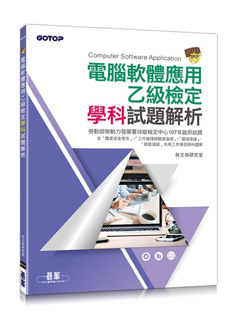 official_book_cover_06305