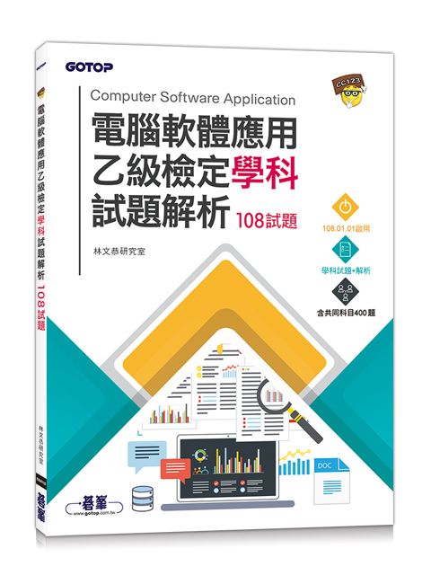 official_book_cover_06306