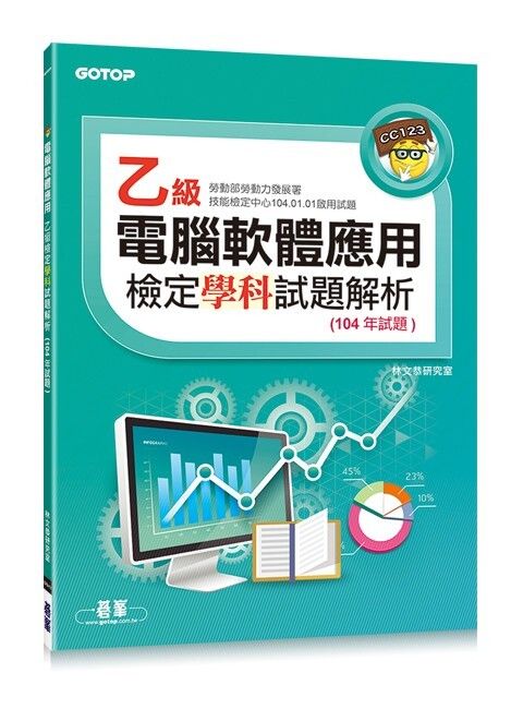 official_book_cover_06307