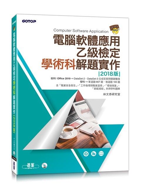 official_book_cover_06308
