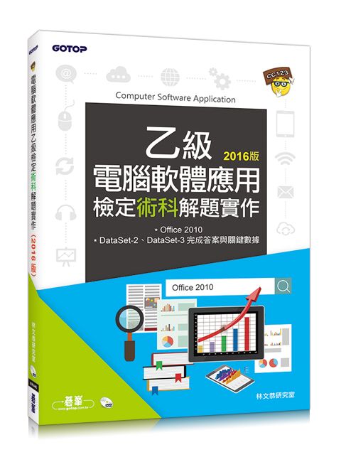 official_book_cover_06309