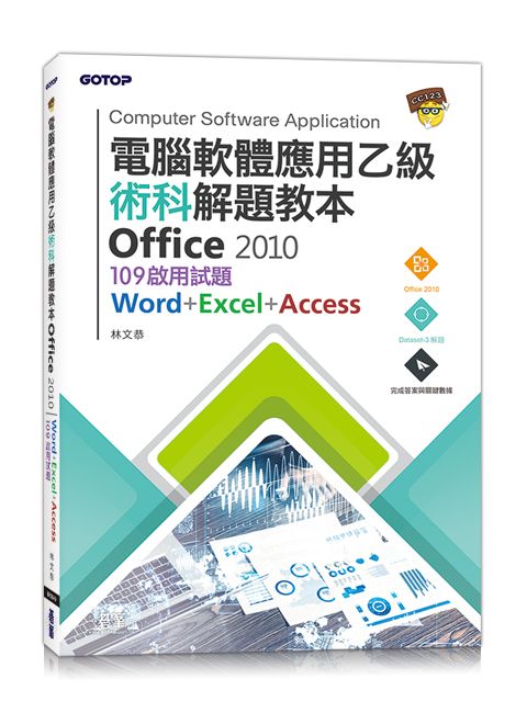 official_book_cover_06311