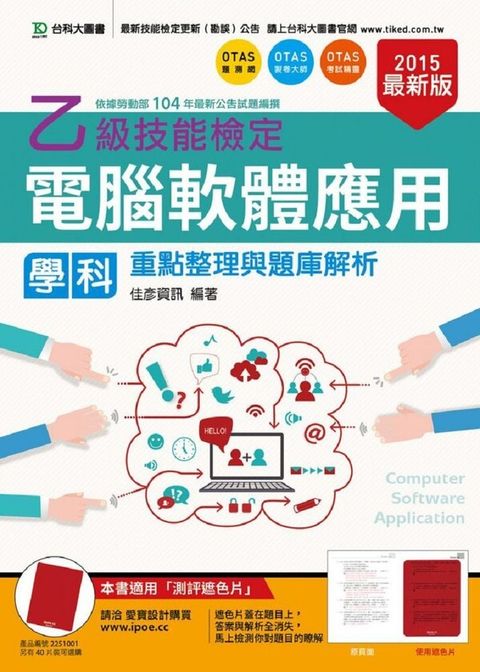 official_book_cover_06312