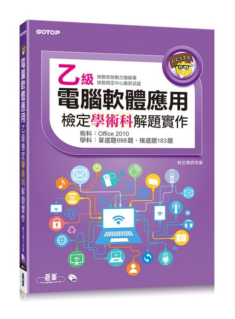 official_book_cover_06314