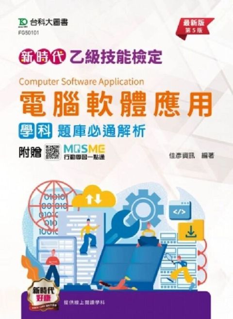 official_book_cover_06316
