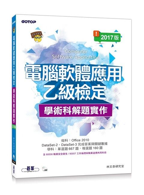 official_book_cover_06321