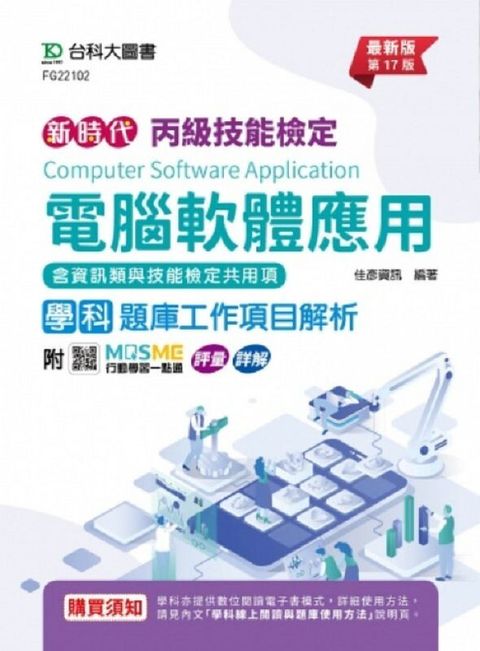 official_book_cover_06323