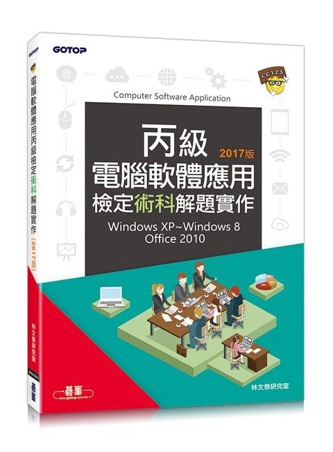 official_book_cover_06326