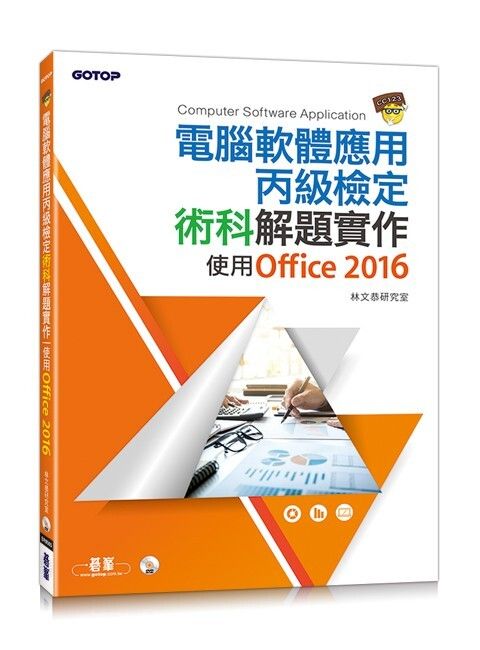 official_book_cover_06329