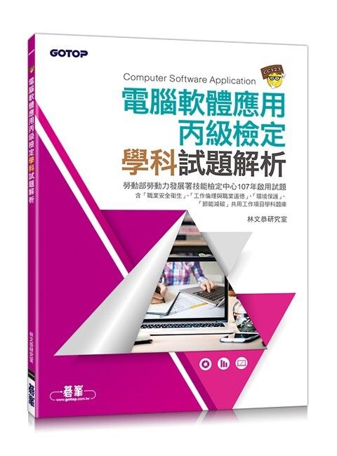 official_book_cover_06330