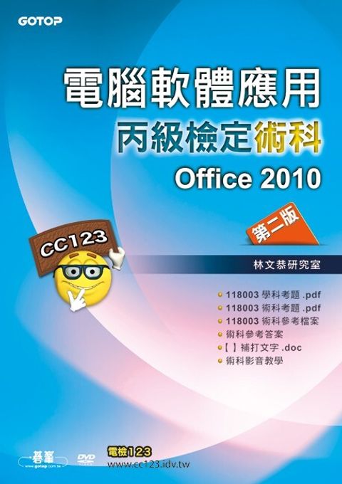official_book_cover_06331