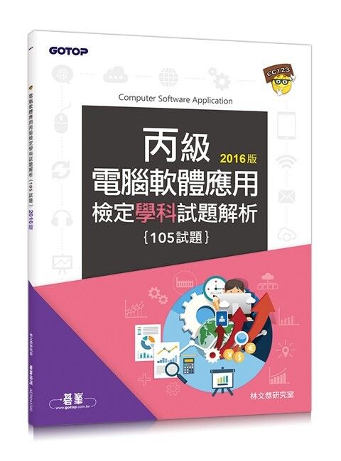 official_book_cover_06332