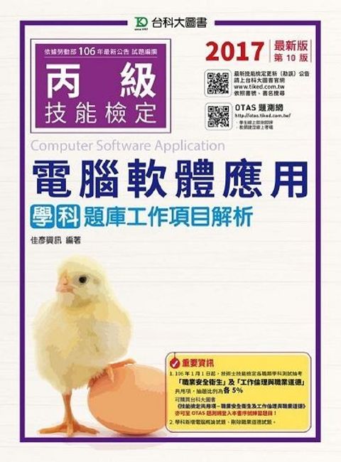 official_book_cover_06334