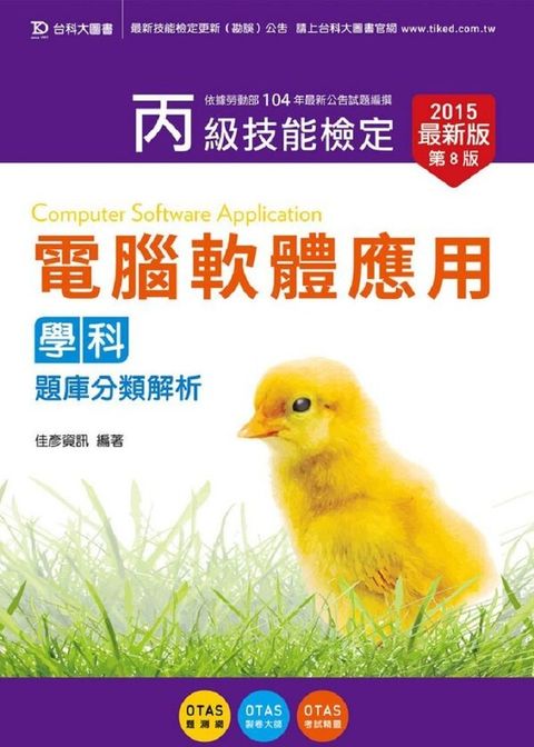 official_book_cover_06335