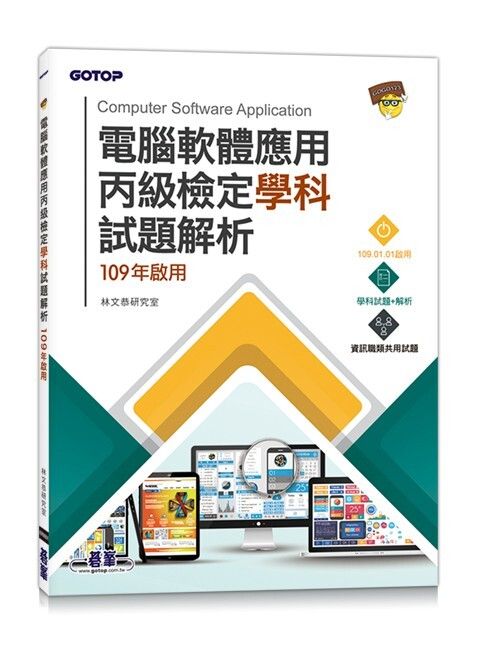 official_book_cover_06337