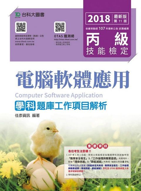 official_book_cover_06339