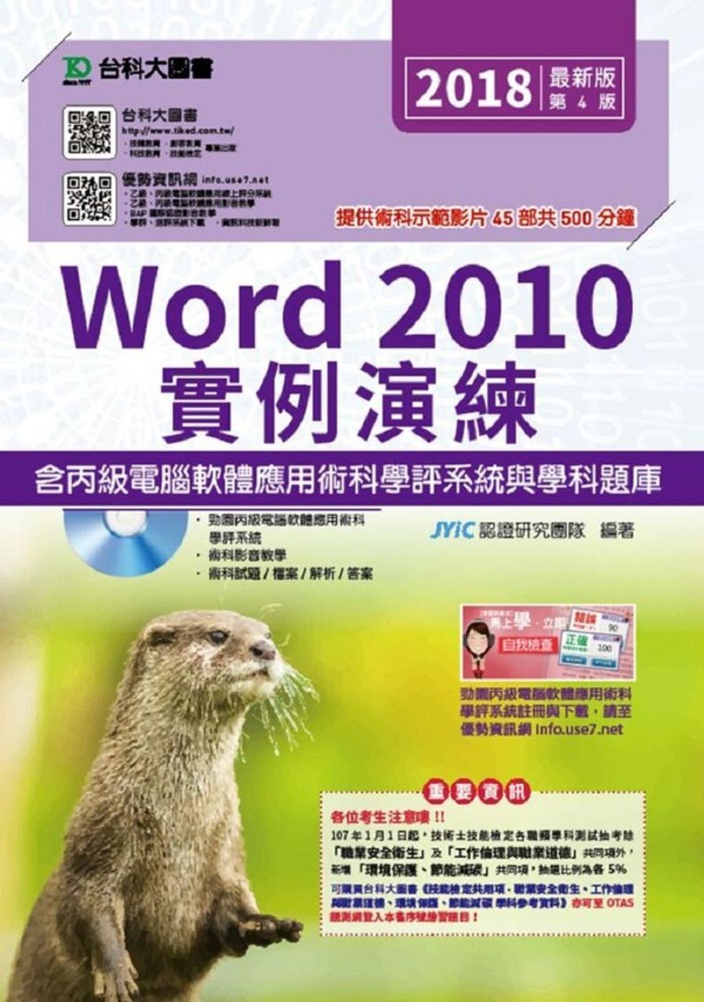 official_book_cover_06342