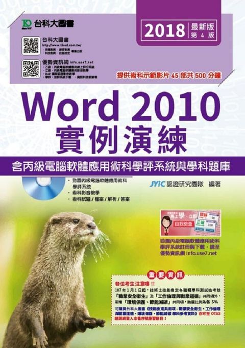 official_book_cover_06342