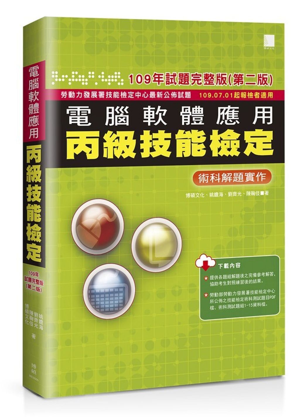 official_book_cover_06343