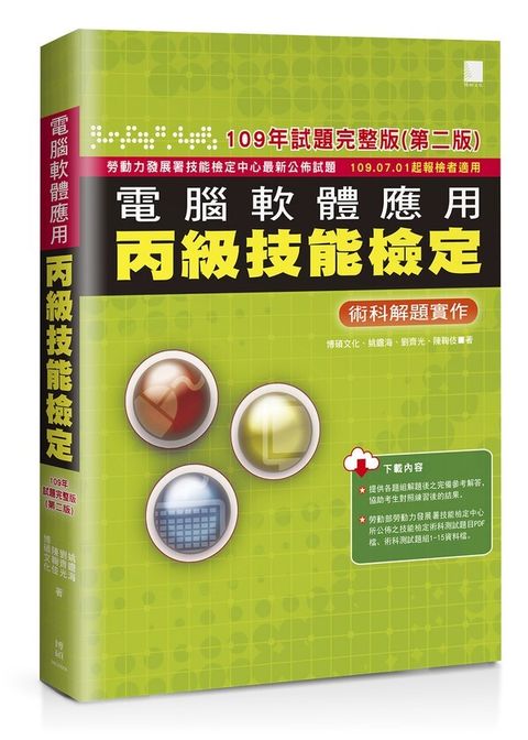 official_book_cover_06343