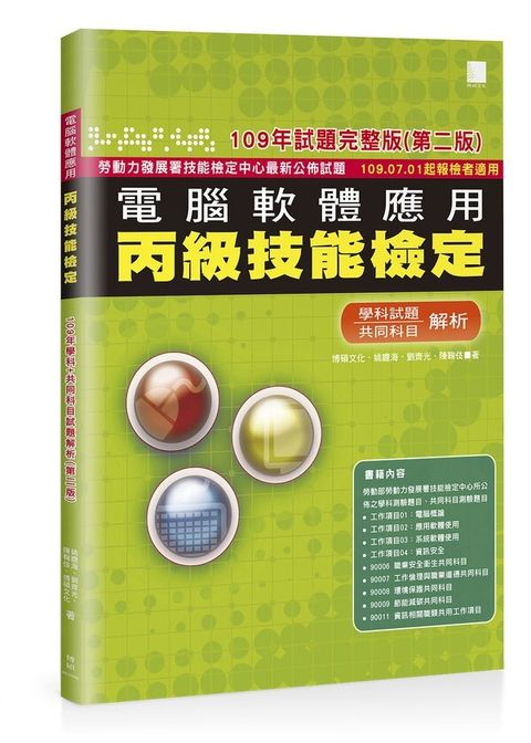 official_book_cover_06344