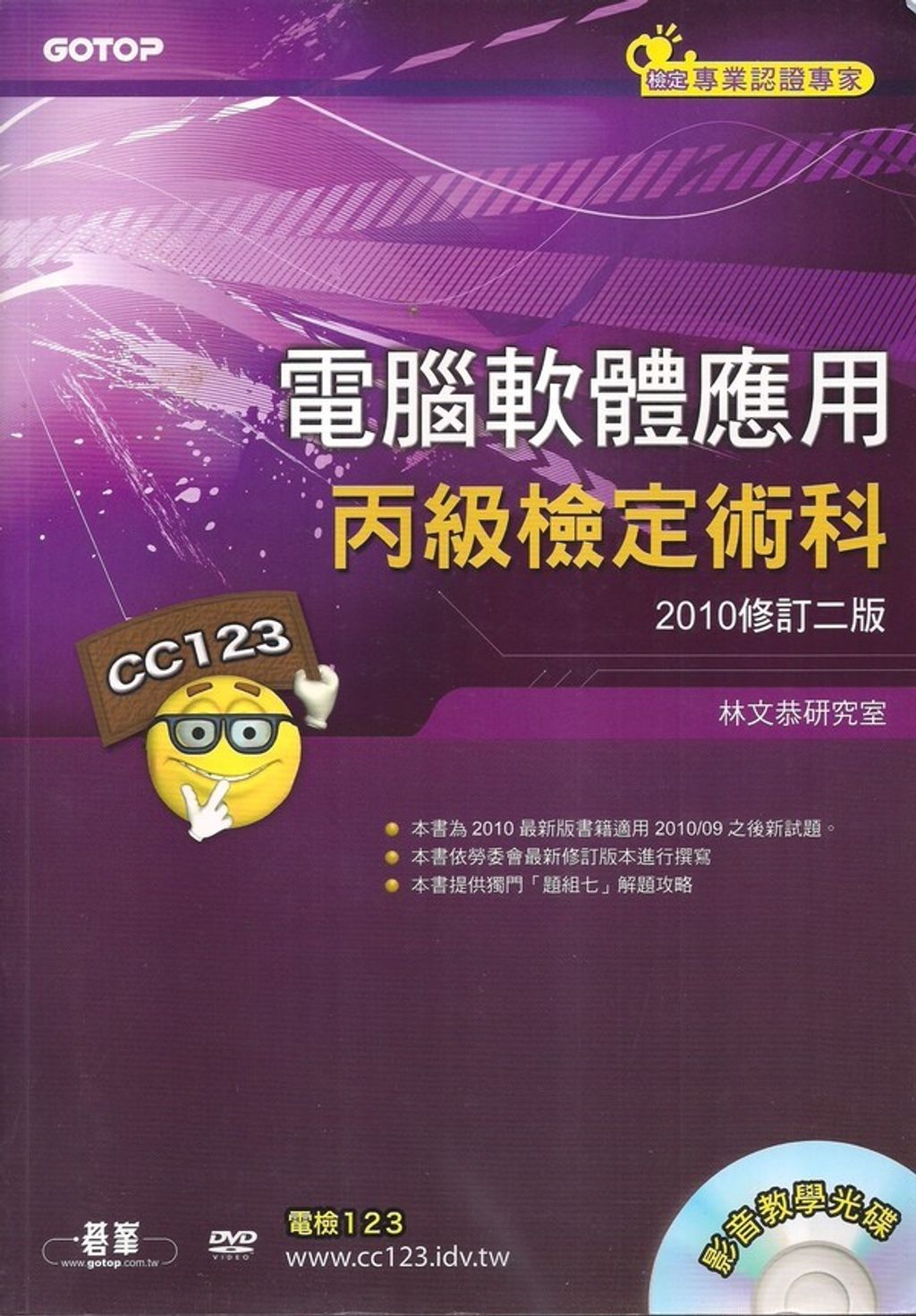 official_book_cover_06353