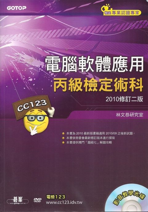 official_book_cover_06353
