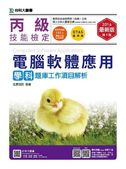 official_book_cover_06354