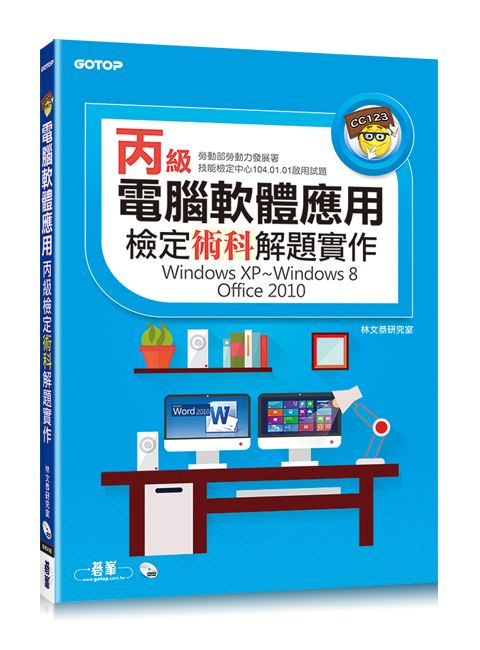 official_book_cover_06355