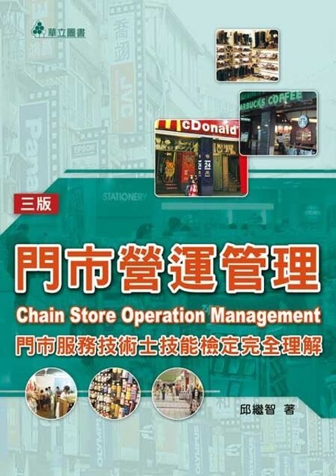 official_book_cover_06357