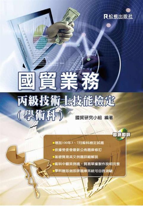 official_book_cover_06358