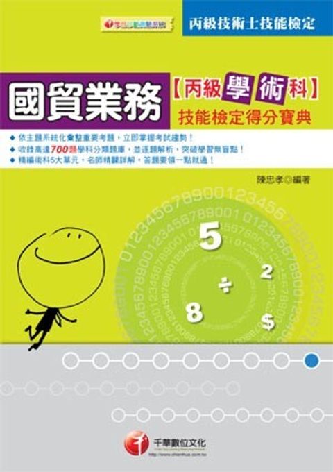 official_book_cover_06360