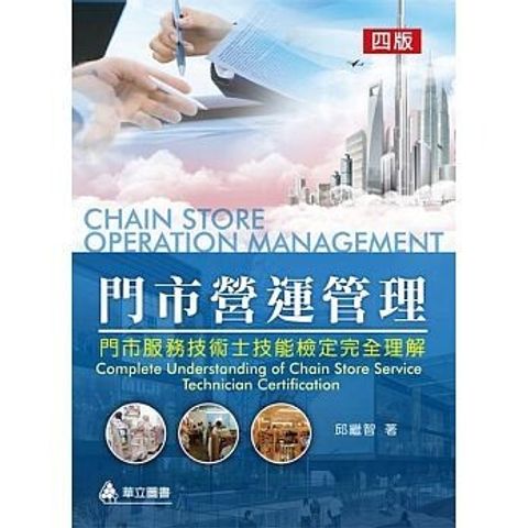 official_book_cover_06363