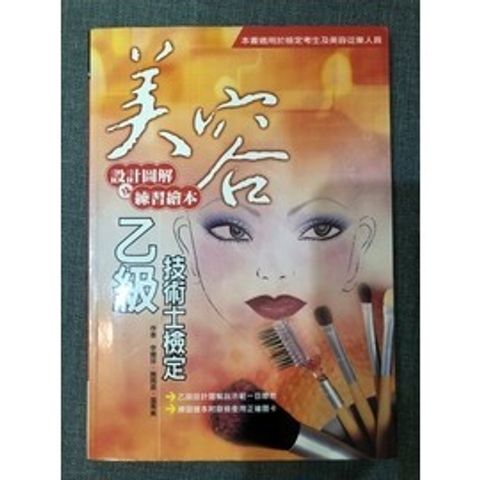 official_book_cover_06368