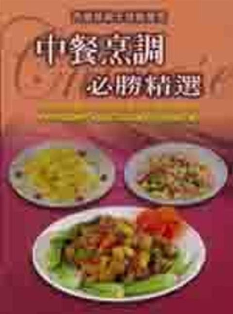 official_book_cover_06371