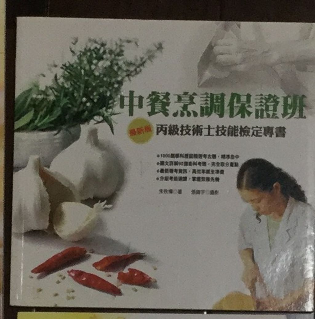 official_book_cover_06372