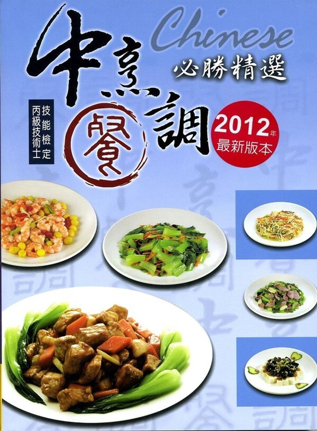 official_book_cover_06374