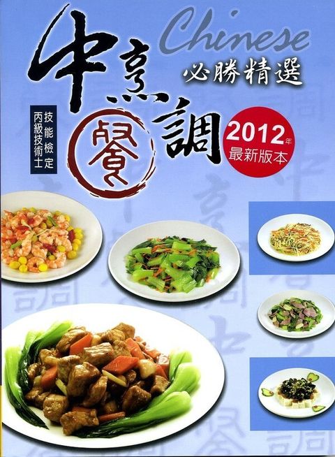 official_book_cover_06374