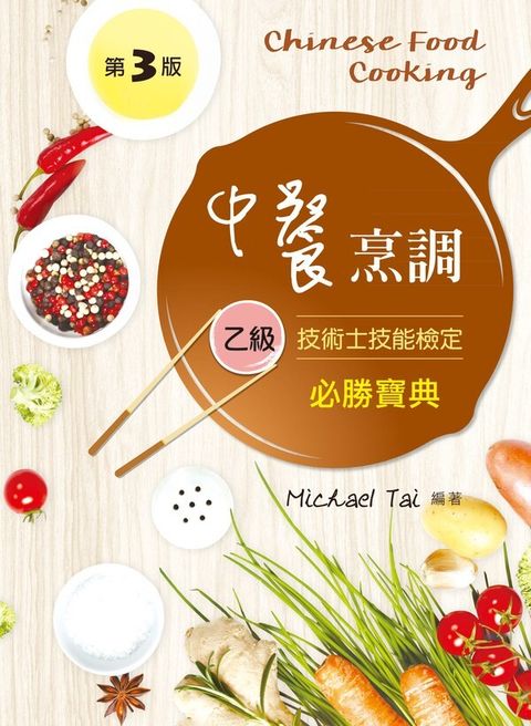 official_book_cover_06375