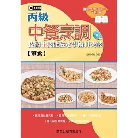 official_book_cover_06376