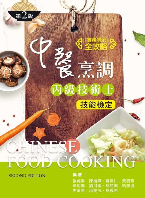 official_book_cover_06377