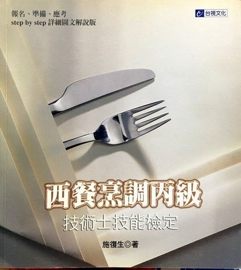 official_book_cover_06381