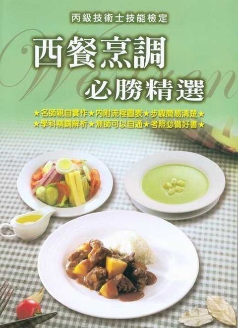 official_book_cover_06383