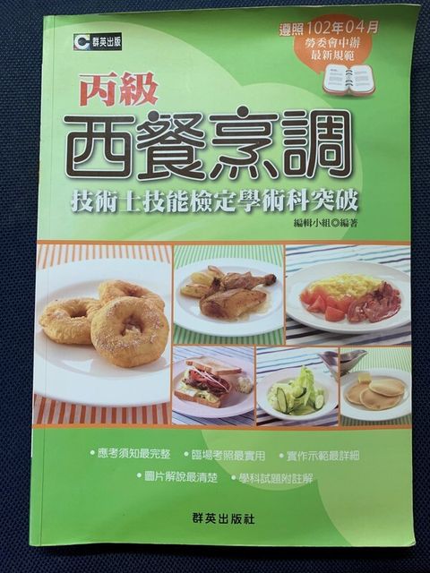 official_book_cover_06385