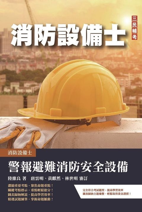 official_book_cover_06386