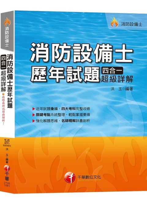 official_book_cover_06387
