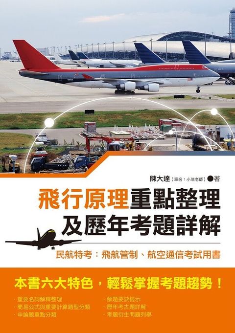 official_book_cover_06390
